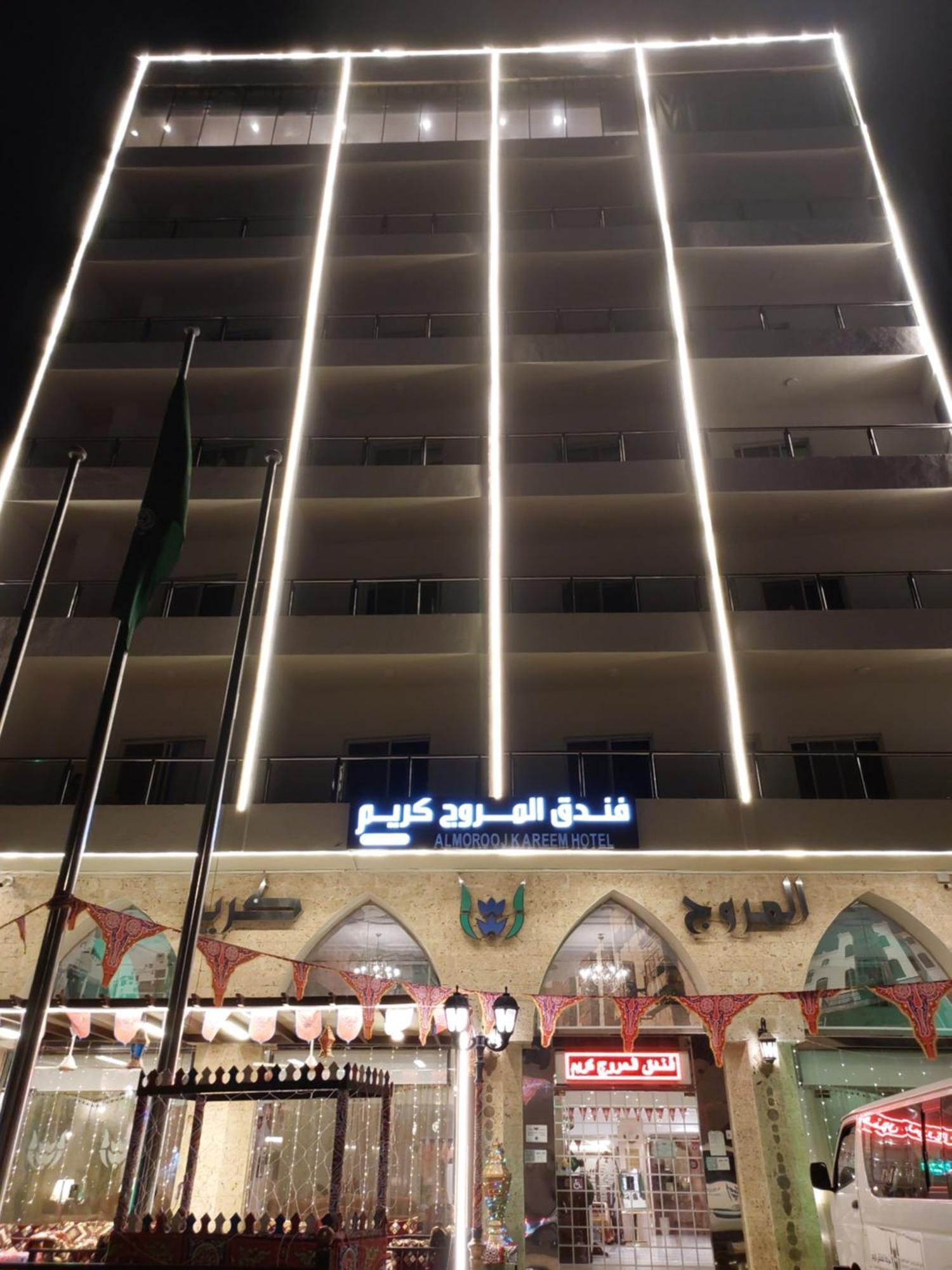 فندق المروج كريم Almorooj Kareem Hotel Jiddah Esterno foto