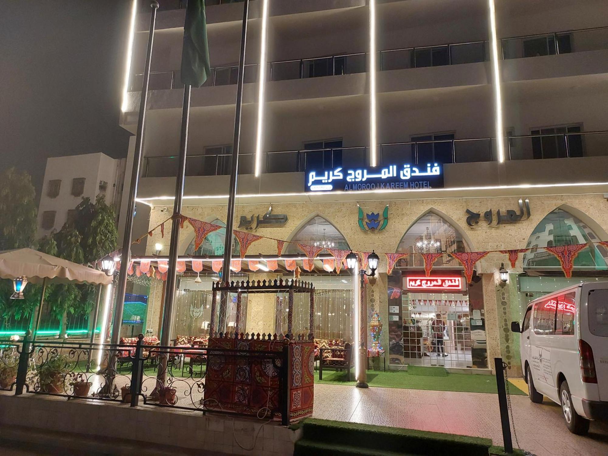 فندق المروج كريم Almorooj Kareem Hotel Jiddah Esterno foto