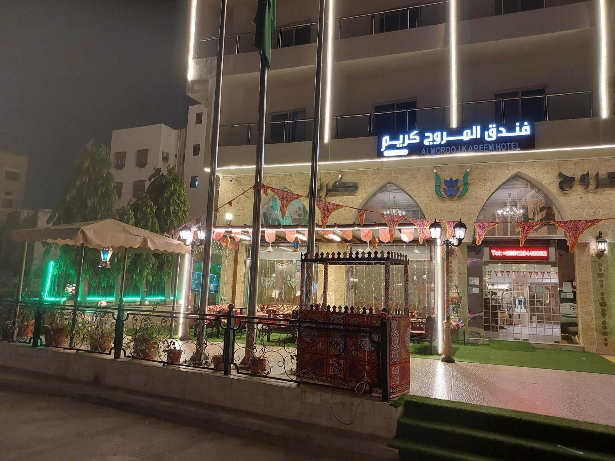 فندق المروج كريم Almorooj Kareem Hotel Jiddah Esterno foto