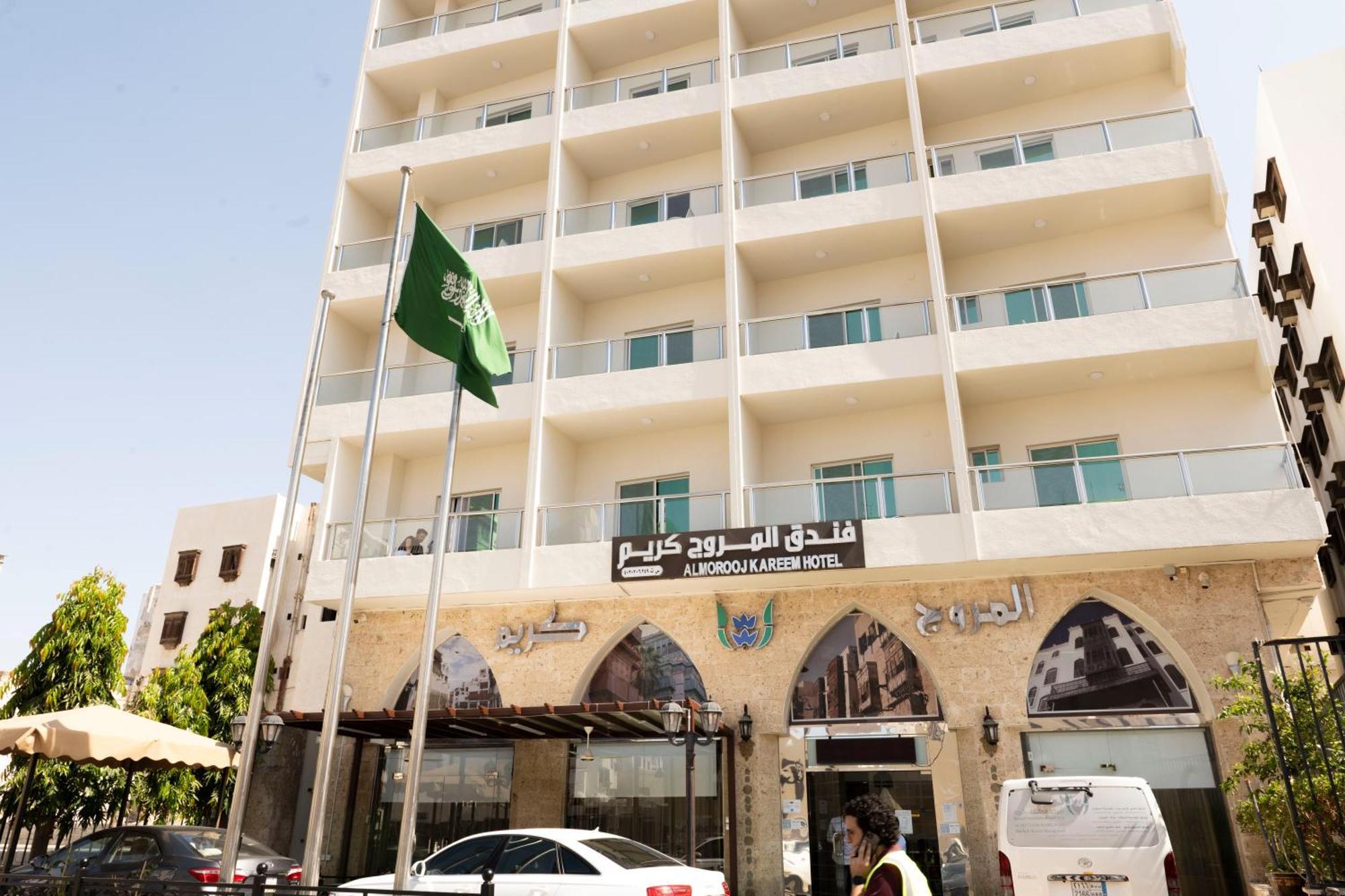 فندق المروج كريم Almorooj Kareem Hotel Jiddah Esterno foto